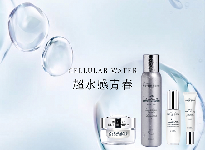 CELLULAR WATER 水感青春